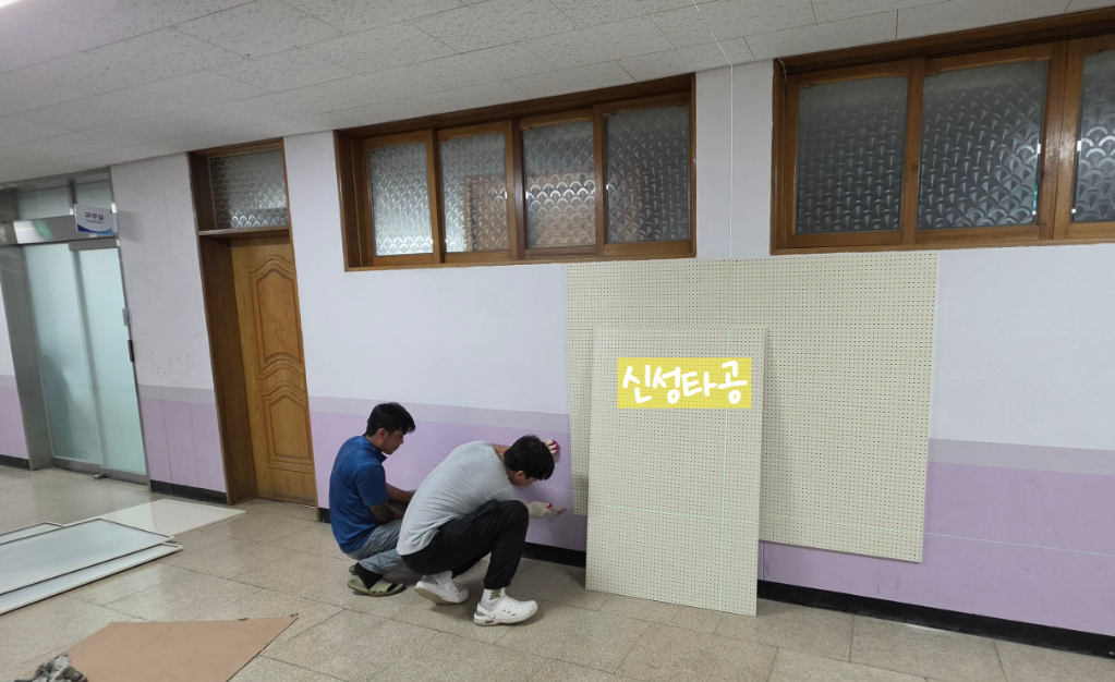 학교타공게시판 제작 및 시공