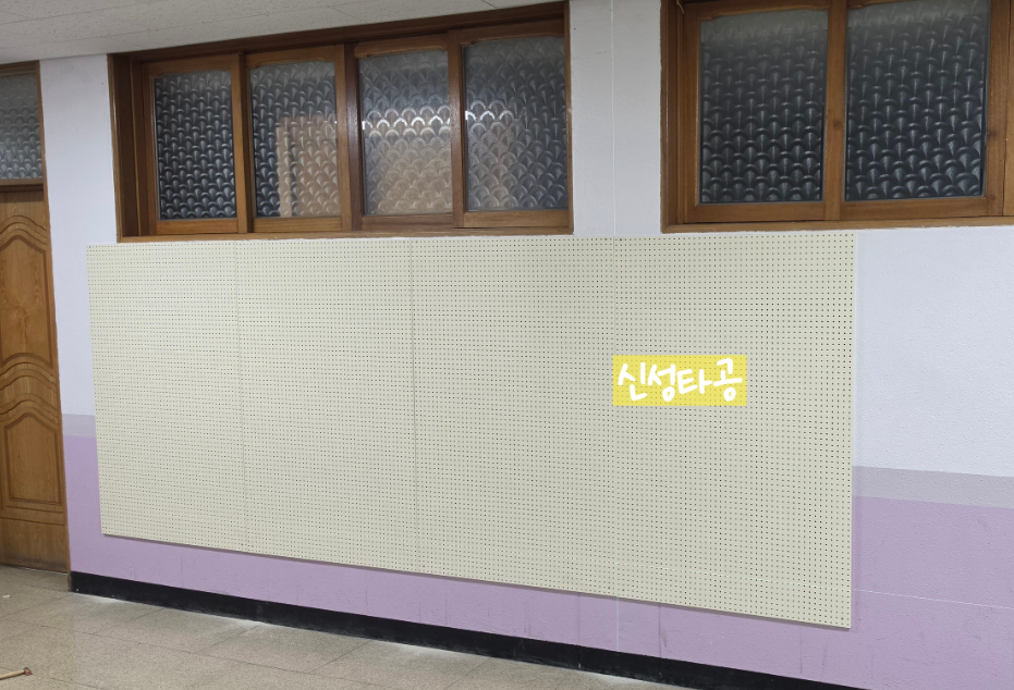 학교타공게시판 제작 및 시공 2